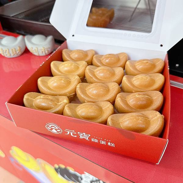 福氣降臨彰化陳稜路！大紅店面元寶雞蛋糕，創新口味結合傳統好運！