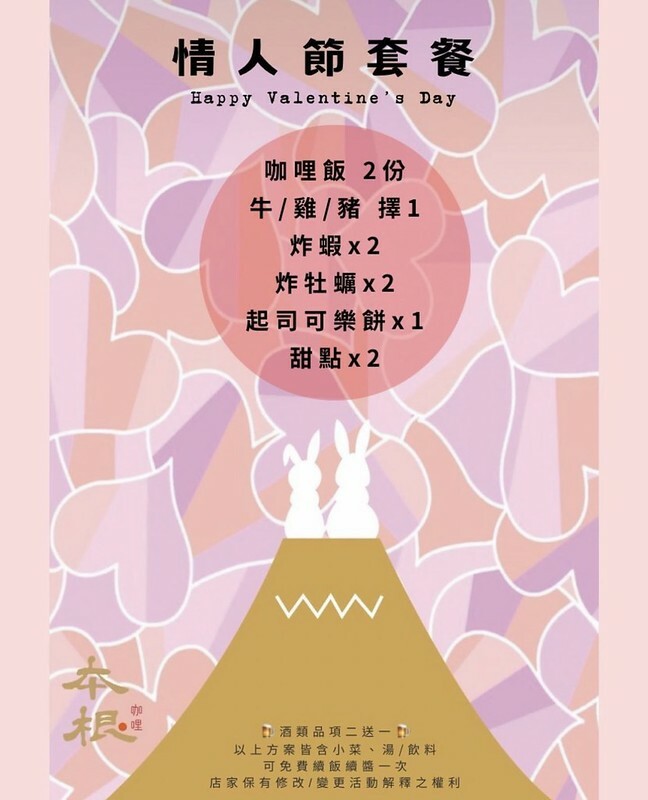 【台灣,桃園市,中壢區】本根咖哩,超低調,像私廚一樣的美味咖喱飯。(中壢美食/桃園美食)