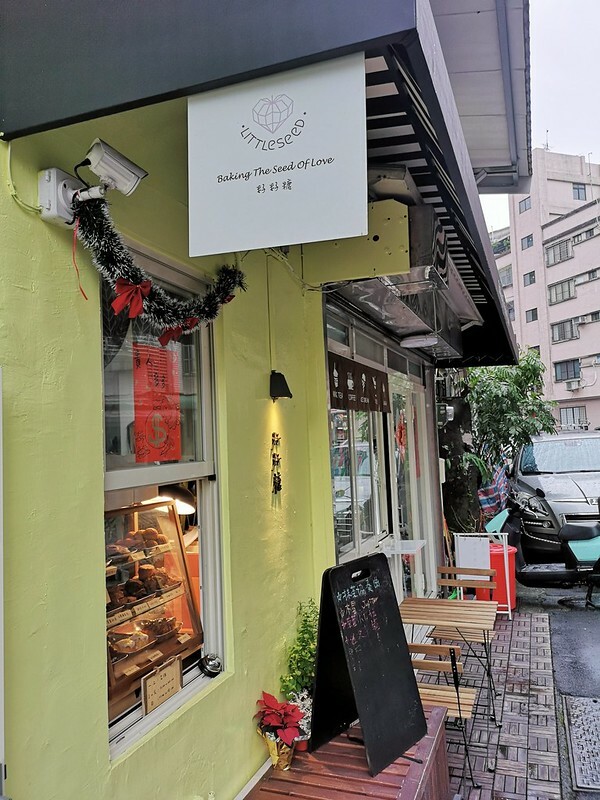古亭咖啡廳,籽籽糖 LittleSeed (13)