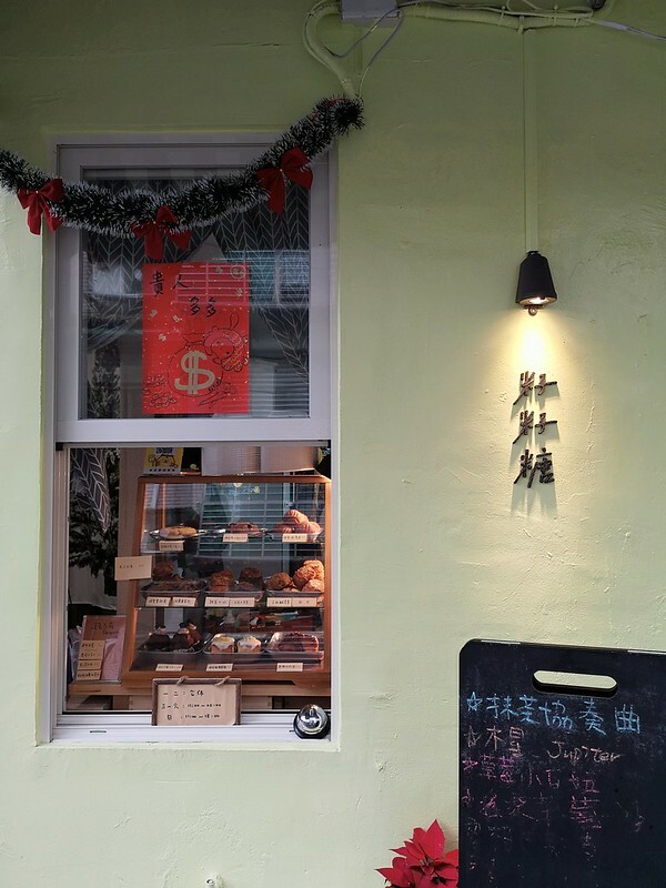 古亭咖啡廳,籽籽糖 LittleSeed (12)