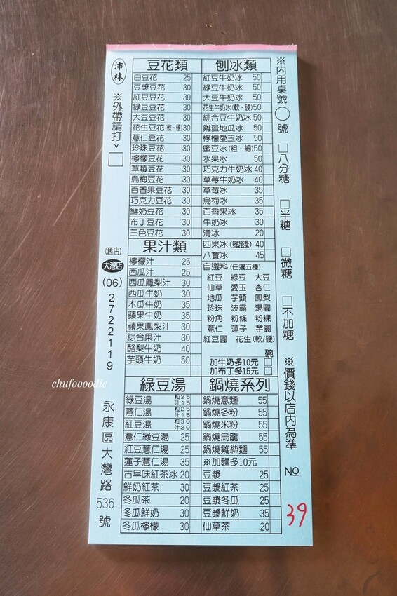 LINE_ALBUM_鹿仔草芳時_230217_22.jpg LINE_ALBUM_鹿仔草芳時_230217_22.jpg