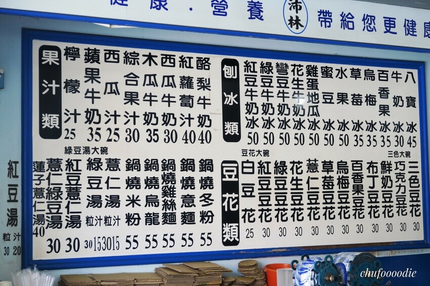 LINE_ALBUM_鹿仔草芳時_230217_32.jpg LINE_ALBUM_鹿仔草芳時_230217_32.jpg