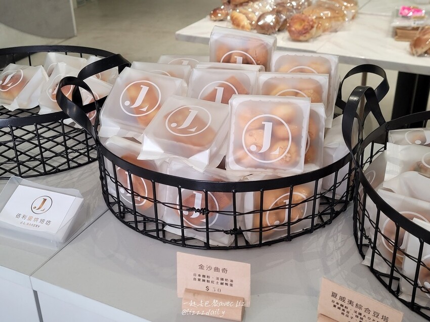 【J.L.手作烘焙】大里麵包店推薦!紅土鹹鴨蛋與甜點的火花 金沙布朗尼、金沙奶酥厚片滋味如何?