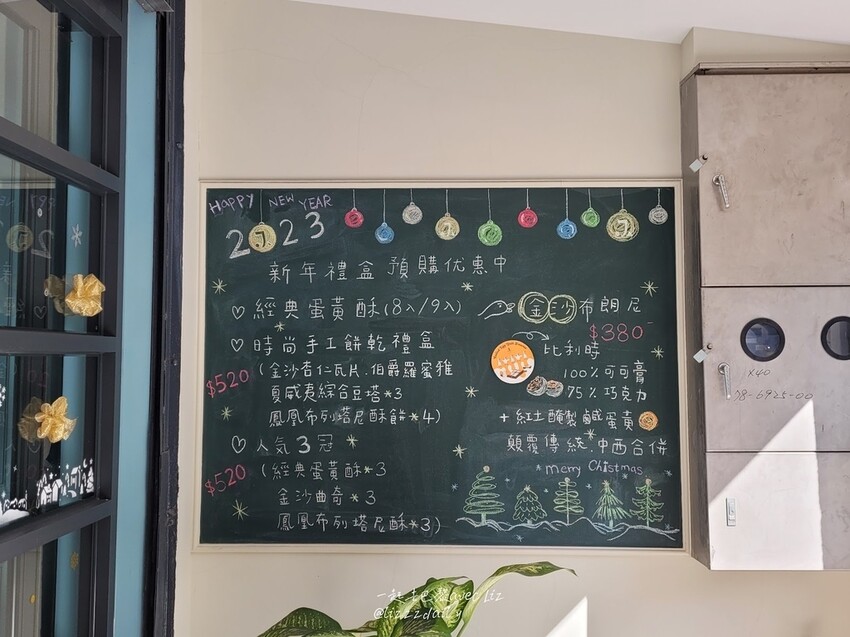 【J.L.手作烘焙】大里麵包店推薦!紅土鹹鴨蛋與甜點的火花 金沙布朗尼、金沙奶酥厚片滋味如何?