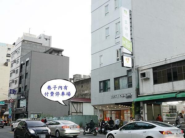 嘟嘟房嘉義民生北站-食雞成熟 (5).JPG