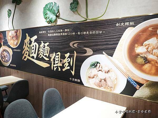 嘉義-食雞成熟 (4).jpg