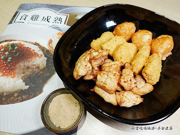 炸物三拼-食雞成熟 (2).jpg
