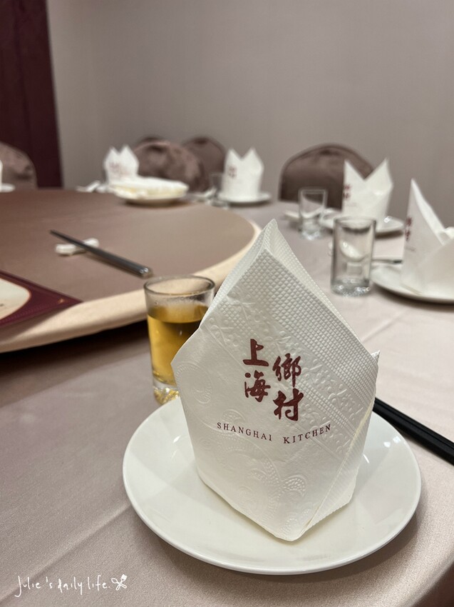 春酒、謝師宴、辦桌、合菜-上海鄉村 仁愛店-江浙菜系-包廂宴客餐廳推薦