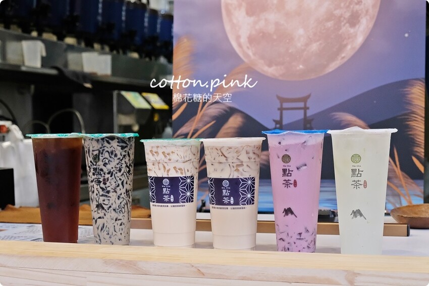 逢甲最新好喝飲料|點茶三昧獨家茶條奶茶濃郁推薦！總店就在中美街 - 棉花糖的天空