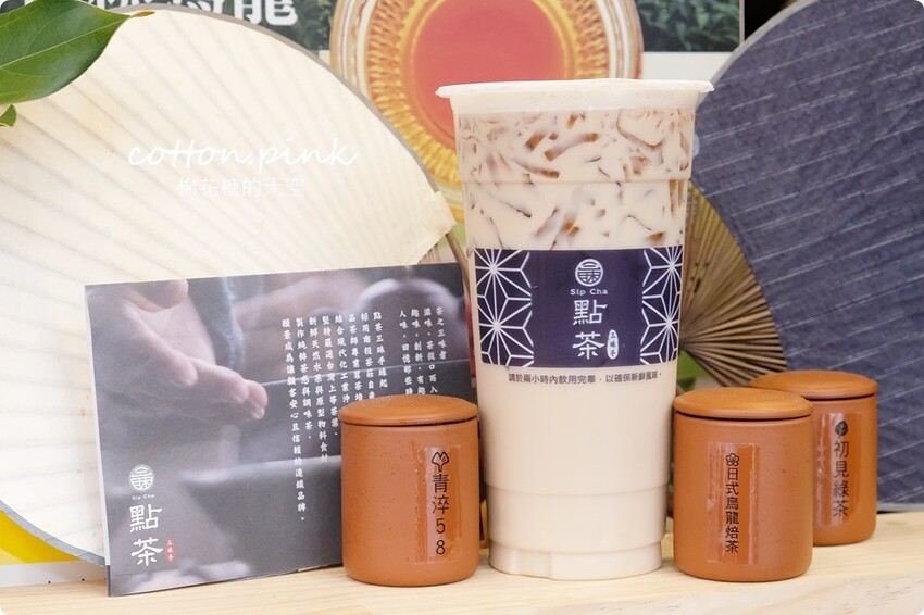 逢甲最新好喝飲料|點茶三昧獨家茶條奶茶濃郁推薦！總店就在中美街 - 棉花糖的天空