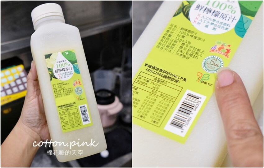 逢甲最新好喝飲料|點茶三昧獨家茶條奶茶濃郁推薦！總店就在中美街 - 棉花糖的天空