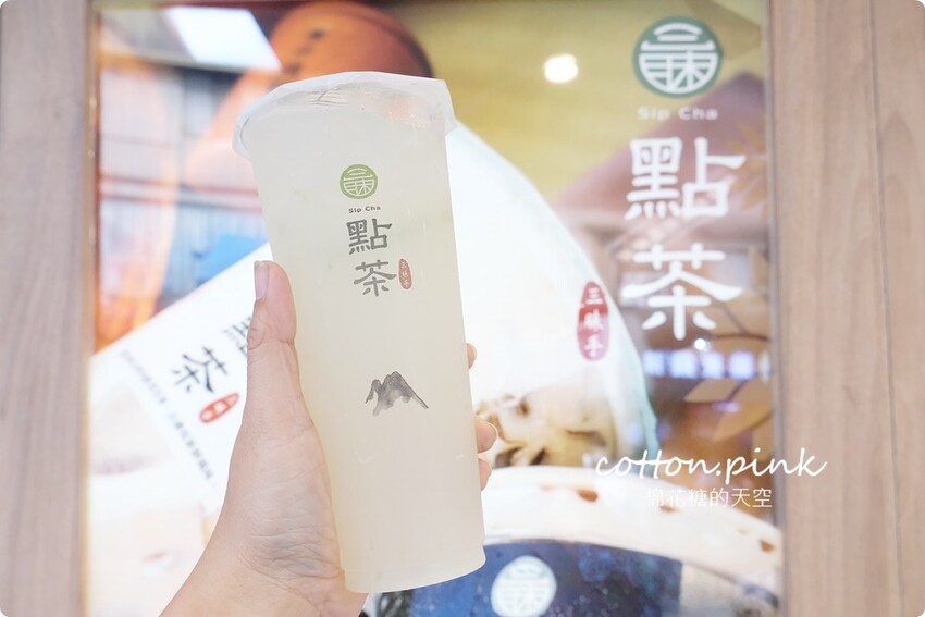 逢甲最新好喝飲料|點茶三昧獨家茶條奶茶濃郁推薦！總店就在中美街 - 棉花糖的天空
