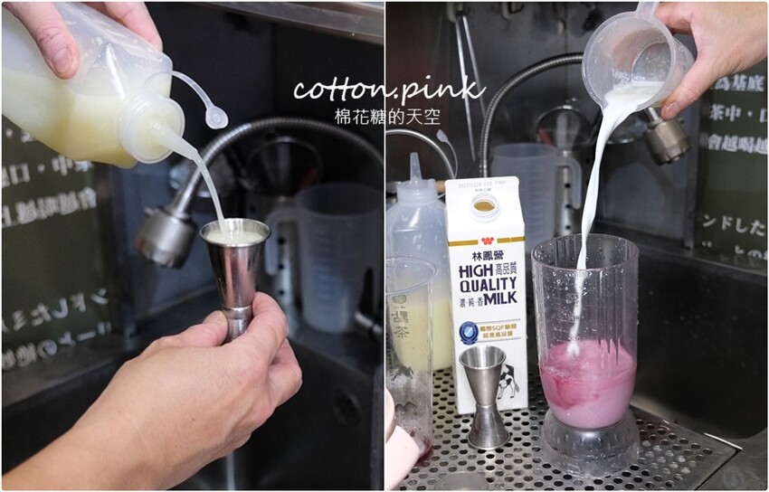 逢甲最新好喝飲料|點茶三昧獨家茶條奶茶濃郁推薦！總店就在中美街 - 棉花糖的天空