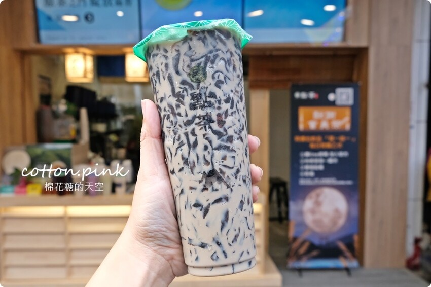 逢甲最新好喝飲料|點茶三昧獨家茶條奶茶濃郁推薦！總店就在中美街 - 棉花糖的天空