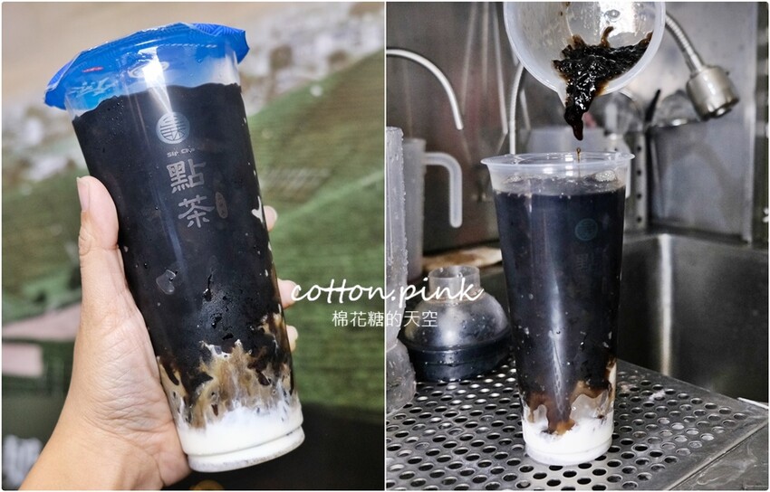 逢甲最新好喝飲料|點茶三昧獨家茶條奶茶濃郁推薦！總店就在中美街 - 棉花糖的天空