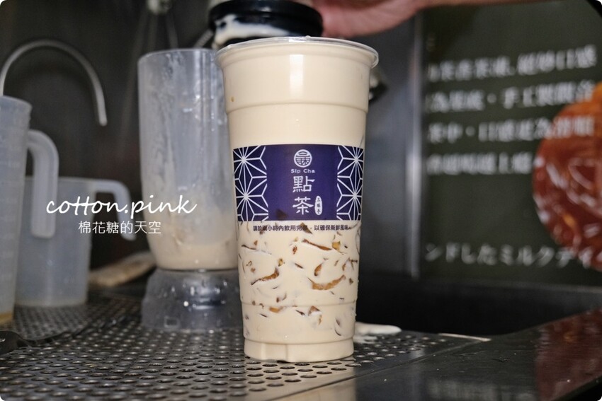 逢甲最新好喝飲料|點茶三昧獨家茶條奶茶濃郁推薦！總店就在中美街 - 棉花糖的天空