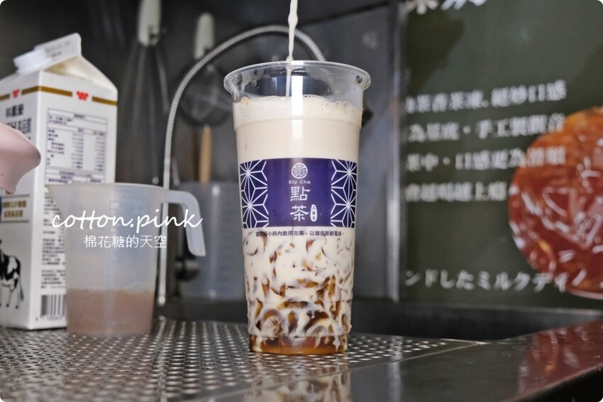 逢甲最新好喝飲料|點茶三昧獨家茶條奶茶濃郁推薦！總店就在中美街 - 棉花糖的天空