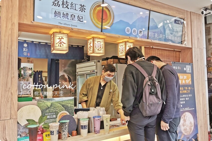 逢甲最新好喝飲料|點茶三昧獨家茶條奶茶濃郁推薦！總店就在中美街 - 棉花糖的天空