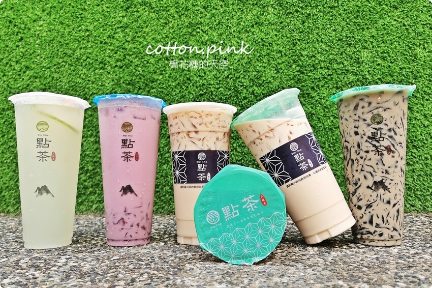 逢甲最新好喝飲料|點茶三昧獨家茶條奶茶濃郁推薦！總店就在中美街 - 棉花糖的天空
