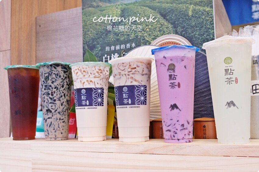 逢甲最新好喝飲料|點茶三昧獨家茶條奶茶濃郁推薦！總店就在中美街 - 棉花糖的天空