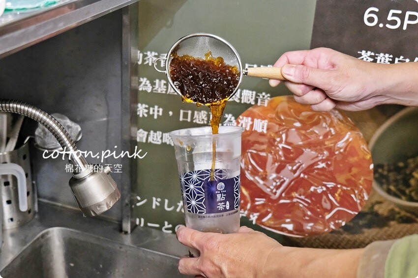 逢甲最新好喝飲料|點茶三昧獨家茶條奶茶濃郁推薦！總店就在中美街 - 棉花糖的天空