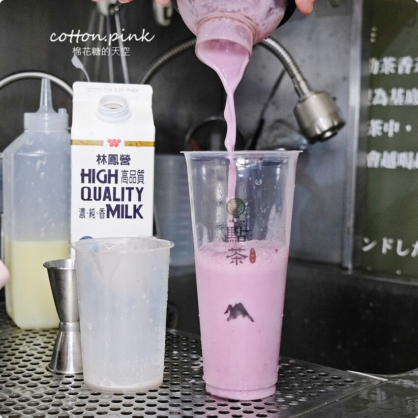 逢甲最新好喝飲料|點茶三昧獨家茶條奶茶濃郁推薦！總店就在中美街 - 棉花糖的天空