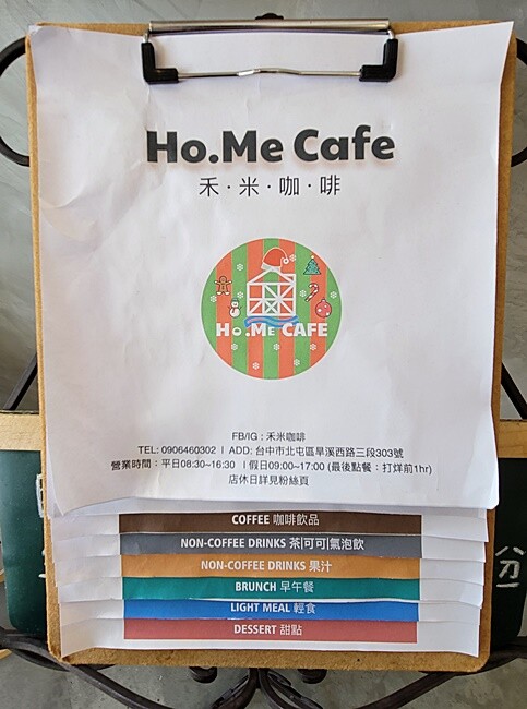 台中咖啡館｜隱藏旱溪河畔的溫馨景觀早午餐，價格平實還有季節限定草莓三明治！！