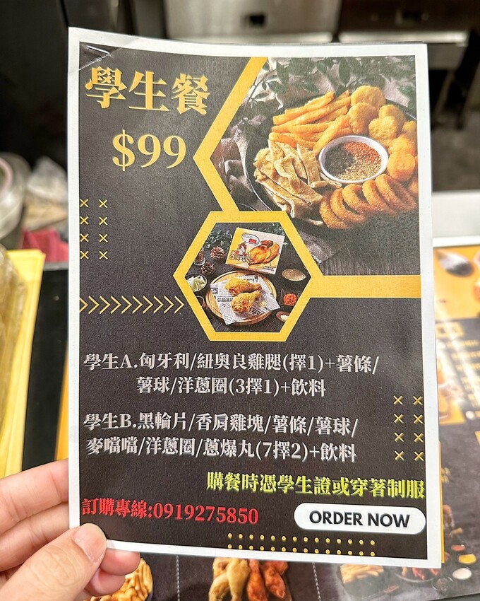 全台首創三層醬料炸雞！就是這間「囂張吃翅」，讓你吃完都囂張起來了呢！炸雞腿丁、炸軟骨丁也是店內必點招牌！絕對是下午茶、宵夜的新選擇！ - 阿華田的美食日記