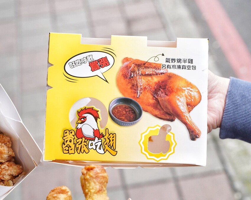 全台首創三層醬料炸雞！就是這間「囂張吃翅」，讓你吃完都囂張起來了呢！炸雞腿丁、炸軟骨丁也是店內必點招牌！絕對是下午茶、宵夜的新選擇！ - 阿華田的美食日記