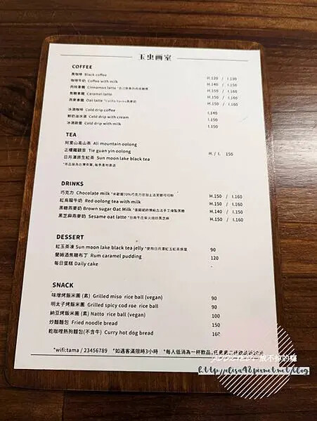 PXL_20211225_095418712_结果 PXL_20211225_095418712_结果