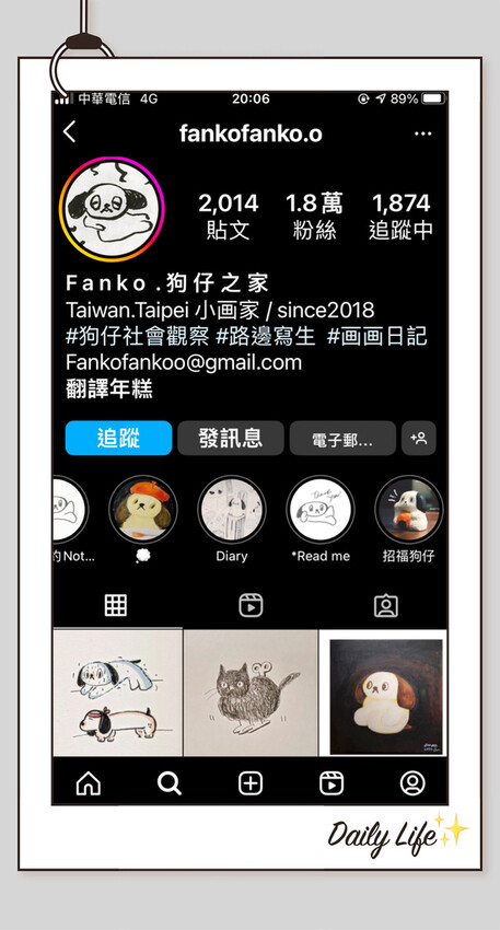 狗仔之家IG 狗仔之家IG