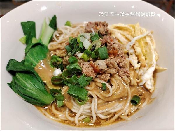 宮寶寶夏麵15.jpg