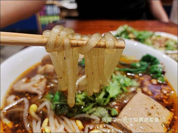宮寶寶夏麵12.jpg