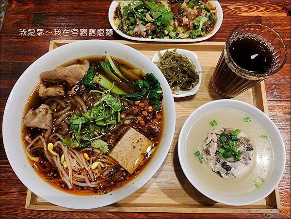 宮寶寶夏麵10.jpg
