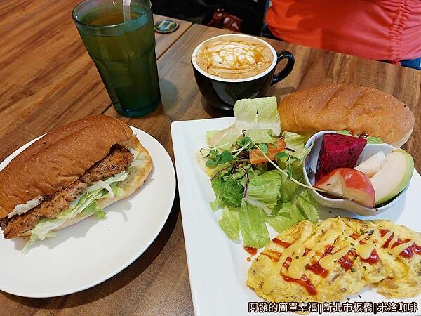 米洛咖啡05-我們的午餐.jpg 米洛咖啡05-我們的午餐.jpg