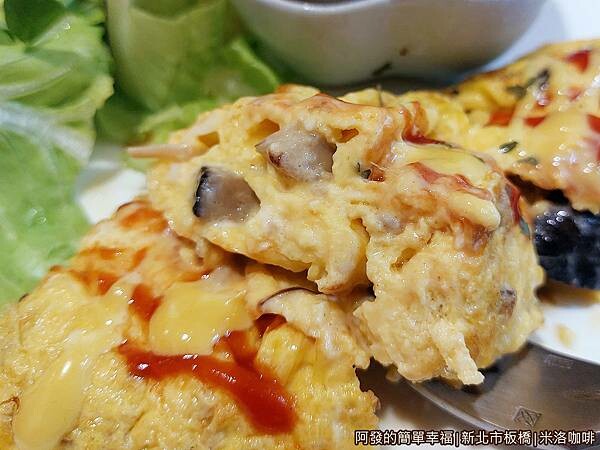 米洛咖啡08-米洛套餐-香菇起司歐姆蛋.jpg 米洛咖啡08-米洛套餐-香菇起司歐姆蛋.jpg