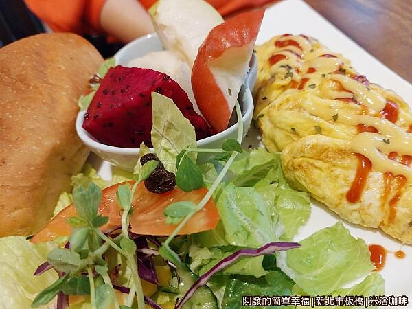 米洛咖啡07-米洛套餐-生菜水果.jpg 米洛咖啡07-米洛套餐-生菜水果.jpg