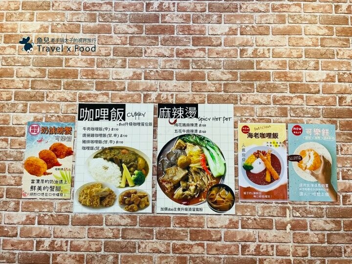 不是麻辣燙專賣店，卻有專業級的水準，隱身於巷子裡二樓，有窗景車景與低調的美味｜阿萊漫漫手料理 @魚兒 x 牽手明太子的「視」界旅行