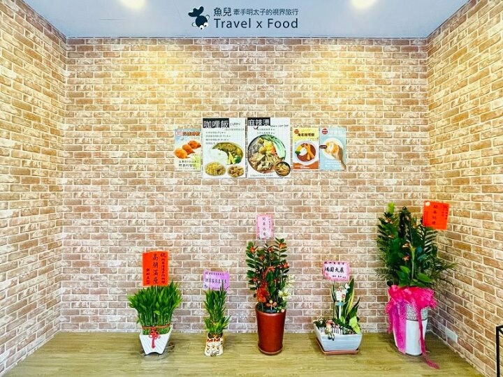 不是麻辣燙專賣店，卻有專業級的水準，隱身於巷子裡二樓，有窗景車景與低調的美味｜阿萊漫漫手料理 @魚兒 x 牽手明太子的「視」界旅行