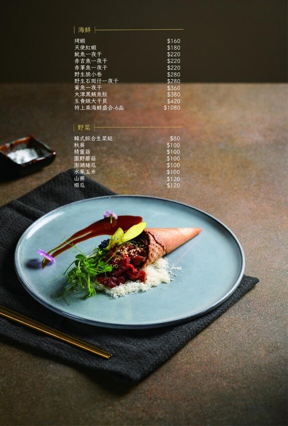 【臺南美食】 頂級燒肉店進駐台南，位於水萍塭公園對面，營業時間到早上六點，提供和式和大圓桌包廂，有和牛、伊比利豬、海鮮、熟食等美食~炭黔燒肉 - 南人幫