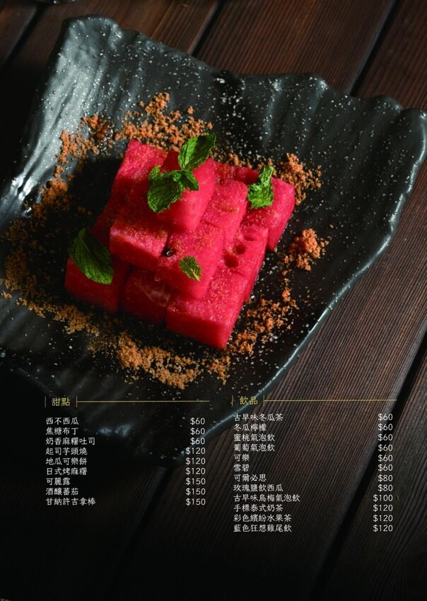 【臺南美食】 頂級燒肉店進駐台南，位於水萍塭公園對面，營業時間到早上六點，提供和式和大圓桌包廂，有和牛、伊比利豬、海鮮、熟食等美食~炭黔燒肉 - 南人幫