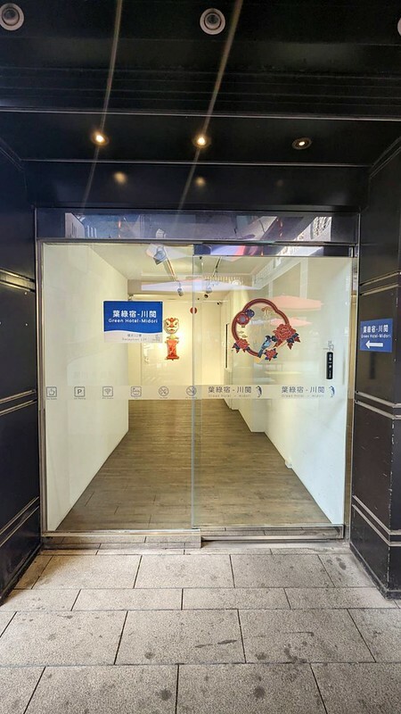 葉綠宿-川閱 (9)