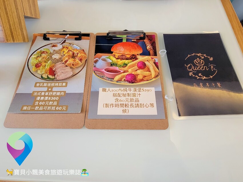 [食]花蓮 一日之計在於晨 健康早午餐 補充滿滿的元氣 Queen'食 早午餐