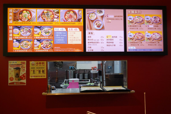 士林天母美食-大葉高島屋滷春秋，吃天母美食滷味煮、熱拌麵、楊桃汁，看中央水族廣場海洋生物，大葉高島屋APP好用又便利