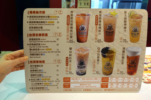 士林天母美食-大葉高島屋滷春秋，吃天母美食滷味煮、熱拌麵、楊桃汁，看中央水族廣場海洋生物，大葉高島屋APP好用又便利