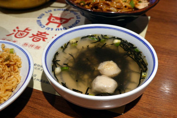 士林天母美食-大葉高島屋滷春秋，吃天母美食滷味煮、熱拌麵、楊桃汁，看中央水族廣場海洋生物，大葉高島屋APP好用又便利