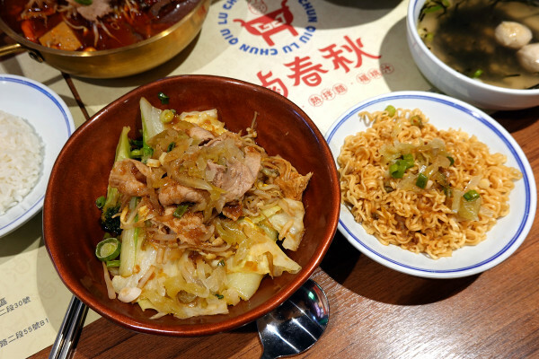 士林天母美食-大葉高島屋滷春秋，吃天母美食滷味煮、熱拌麵、楊桃汁，看中央水族廣場海洋生物，大葉高島屋APP好用又便利