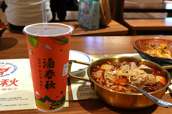 士林天母美食-大葉高島屋滷春秋，吃天母美食滷味煮、熱拌麵、楊桃汁，看中央水族廣場海洋生物，大葉高島屋APP好用又便利