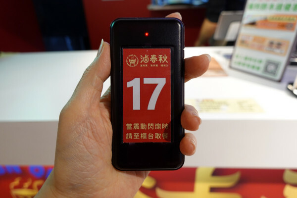 士林天母美食-大葉高島屋滷春秋，吃天母美食滷味煮、熱拌麵、楊桃汁，看中央水族廣場海洋生物，大葉高島屋APP好用又便利