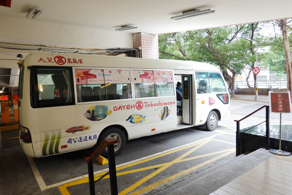 士林天母美食-大葉高島屋滷春秋，吃天母美食滷味煮、熱拌麵、楊桃汁，看中央水族廣場海洋生物，大葉高島屋APP好用又便利